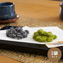 国内産「丹波黒豆甘納豆（プレーン＆抹茶）」（大粒2Lサイズ/各150g）2袋お試しセット 大粒（2Lサイズ）の国産丹波黒大豆を使用した風味豊かで甘さ控えめの甘納豆です。プレーン味とたっぷりの高級抹茶を塗した上品な抹茶味の2袋お試しセットです。 商品説明 100%国内産、大粒（2Lサイズ）の黒大豆を使用した「丹波黒豆甘納豆」です。 豆そのものの風味と味を楽しめるプレーン味と、たっぷりと高級抹茶をまぶした本格抹茶味、2つの味を楽しんでいただける2袋お試しセットになります。 抹茶味は本物の高級抹茶をふんだんに絡めることによって、抹茶特有の風味と、爽やかで心地よい苦みが融合した、贅沢な一品に仕上がっています。 一般的に販売されている小豆の甘納豆と比べても、豆本来の風味の豊潤さ、味の良さには歴然とした違いがあり、甘さはかなり控えめな甘納豆商品となっています。 甘いものが苦手という当店スタッフも、試食の際には最初の一粒を口に入れることを躊躇していましたが、ひとくち味わった途端にたちまち「丹波黒豆甘納豆」の美味さの虜に・・・止まらなくなりました（笑） お茶請け、おやつとしてはもちろんの事、焼酎やウイスキーなどの蒸留酒にあうつまみとしてもお薦め出来る商品です。 良質な植物性たんぱく質や脂質が豊富、イソフラボン、アントシアニン、大豆サポニンなどが豊富含まれる「丹波黒豆甘納豆」を是非、お楽しみください。 ※ネコポスまたはゆうパケットを利用しての発送となる為、配送条件をご承諾いただいた上での注文手続をお願いいたします。 ※当店発送の商品となる為、他産地直送商品との同梱が出来かねます。 ※内容は事前の予告なしに変更になる場合がございます。 内容 ・丹波黒豆甘納豆（プレーン）（大粒2Lサイズ/150g）1袋 ・丹波黒豆甘納豆（抹茶）（大粒2Lサイズ/150g）1袋 原材料名 ［丹波黒豆甘納豆（プレーン）］黒大豆（国産、遺伝子組み換えではない）、砂糖、食塩、重曹、硫酸鉄 ［丹波黒豆甘納豆（抹茶）］黒大豆（国産、遺伝子組み換えではない）、砂糖、抹茶、食塩、加工澱粉、重曹、硫酸鉄 栄養成分 ［丹波黒豆甘納豆（プレーン）］熱量357kcal、たんぱく質14.7g、脂質7.1g、炭水化物58.6g、食塩相当量0.6g ［丹波黒豆甘納豆（抹茶）］熱量344kcal、たんぱく質14.0g、脂質5.6g、炭水化物59.5g、食塩相当量0.4g ※上記は100gあたりの推定値。 賞味期限 ［丹波黒豆甘納豆（プレーン）］製造日より120日間（常温保存） ［丹波黒豆甘納豆（抹茶）］製造日より90日間（常温保存） 製造者 愛媛県西条市今在家921 株式会社志賀商店 配送のご注意 (1)ネコポスまたはゆうパケットを利用しての発送となる為、以下条件をご承諾いただいた上での注文手続と理解させて頂きます。 ・お渡しは原則ポスト投函となります。荷物サイズを規程の厚さ（2.5cm）内に収める必要がある為、緩衝材などの梱包は施しておりません。 ・万が一、配送中に破損が発生したり、ポスト投函後に盗難や紛失が発生した場合でも、補償は一切ございません。 ・出荷準備が整い次第、出荷日をご連絡させていただきます。 (2)離島や運送機関が定める特定地域へのお届けを希望される場合、配送に時間が長くかかったり、お届け不可のためご注文をお断りさせていただく事がございます。ご心配されているお客様はお電話にて配送の可否をご確認後にお申し込みください。 丹波、黒豆、黒大豆、甘納豆、豆、菓子、抹茶、お茶、グリーンティー、フレーバー、お茶請け、おやつ、つまみ、志賀商店、甘さ控えめ、甘くない 特大（国産）丹波黒豆の上品な甘さ！未体験の味をお楽しみください。 ご覧ください。この粒の大きさ。 下のお豆が普通の甘納豆の大きさです。 上の黒くて特大の黒豆が丹波黒豆です。 もう、一目瞭然！ 普通の甘納豆ではなく、未体験の大きさを試してみませんか？ この大きさ、品質にはなかなか出会えません。 やめられない止まらない。 でも、毎日大切に食べたい。 お茶請け、おやつに大人気！優しい甘さ、黒豆黒豆の風味豊か国産丹波黒豆甘納豆2袋 上品な抹茶味一度食べたら止まらない美味さ国産丹波黒豆甘納豆（抹茶）2袋 丹波黒豆甘納豆と丹波黒豆甘納豆（抹茶）のお得なお試し2袋セット 1,366円 1,614円 1,366円