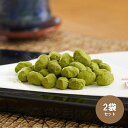 国内産「丹波黒豆甘納豆（抹茶）」（大粒2Lサイズ/150g）2袋セット（ネコポスまたはゆうパケット発送）丹波 黒豆 黒大豆 甘納豆 豆 菓子 抹茶 お茶 グリーンティー フレーバー お茶請け おやつ つまみ 志賀商店 甘さ控えめ 甘くない