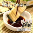 四万十うなぎ白焼き3本と天然鮎2匹セット(タレ付き)ウナギ 鰻 シラス 白焼き 鮎 アユ 天然アユ 国産 高知 四万十川 おかず おつまみ 送料無料 贈答 高級...