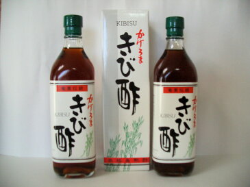 （即日発送）正真正銘！「かけろまきび酢」700mlX3本セット（送料無料）加計呂麻島（かけろまじま）（きび酢）