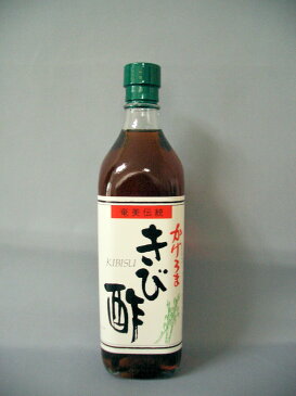 （即日発送）正真正銘！「かけろまきび酢」700mlX3本セット（送料無料）加計呂麻島（かけろまじま）（きび酢）