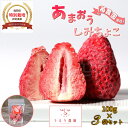 苺農家が贈る あまおうしみチョコ ギフトセット(70g×3袋入り)うるう農園から直送母の日 スイーツ ギフト 花以外 お母さん 妻 プレゼント おしゃれ 福岡県...