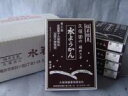 久保田製菓！「水ようかん（水羊かん）（250g）」5箱セット（送料込）（12月28日〜1月5日の配達指定はできません）