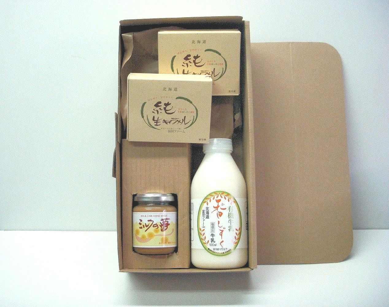 冨田ファーム自慢の「乳製品お試しセット」【純生キャラメル、生キャラメルジャム、有機牛乳（香しずく）】