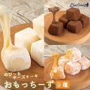 濃厚 チーズケーキ おもっちーず 3種詰め合わせ(6粒×3種) 北海道 わらく堂 スイートオーケストラ 冷凍チーズ 伸びる 餅 スイーツ お菓子 おやつ デザー...