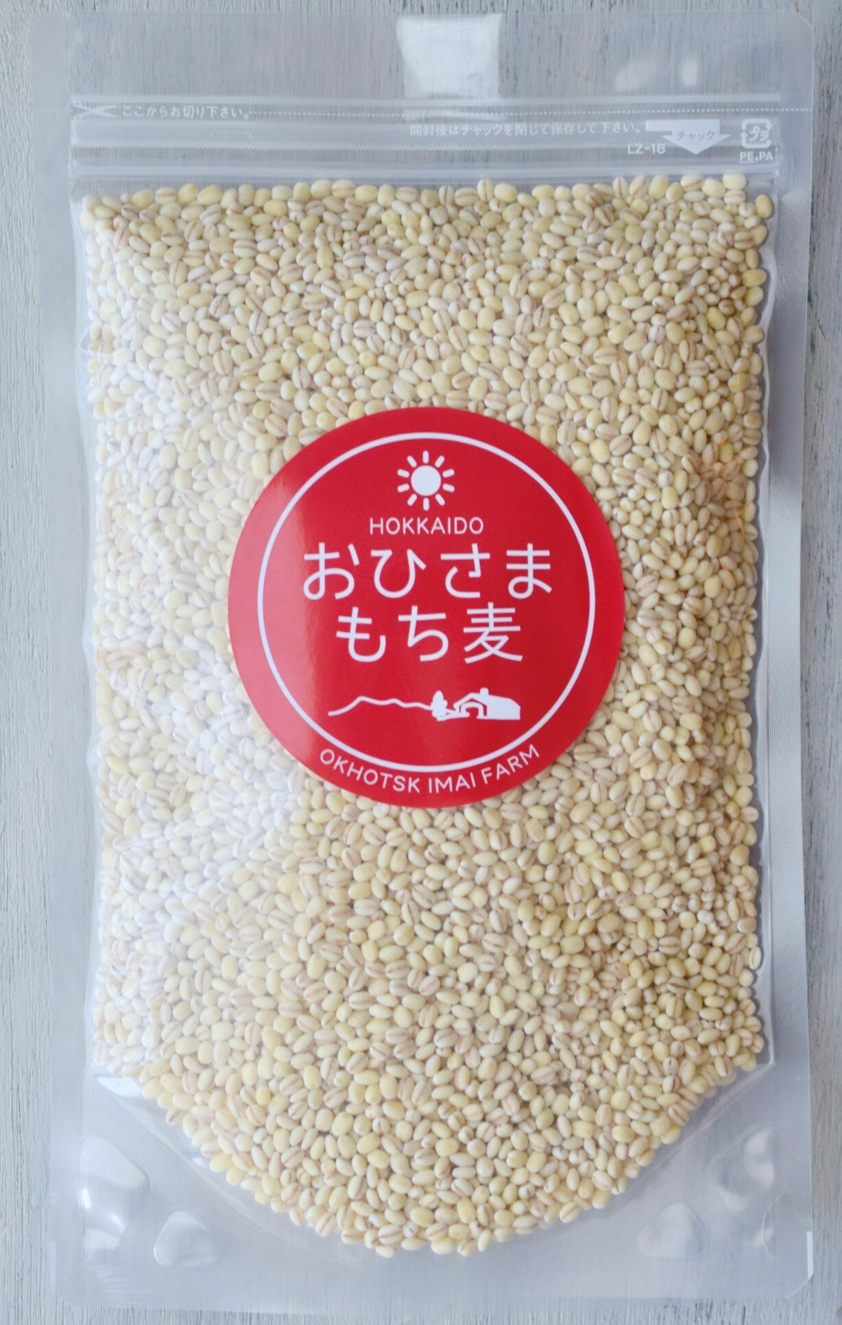 オホーツク今井ファームおひさまもち麦450g<送料無料>※こちらの商品はクリックポストにて発送の為、代引き決済及び時間指定はできません。