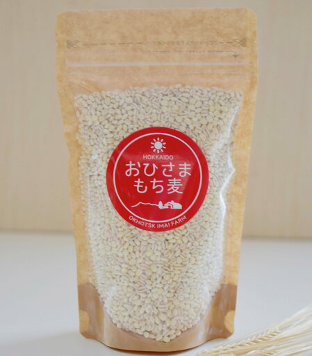 オホーツク今井ファームおひさまもち麦250g×3袋 <送料無料>※こちらの商品はクリックポストにて発送の為、代引き決済及び時間指定はできません。 オホーツク今井ファームおひさまもち麦250g×3袋 <送料無料>※こちらの商品はクリックポストにて発送の為、代引き決済及び時間指定はできません。