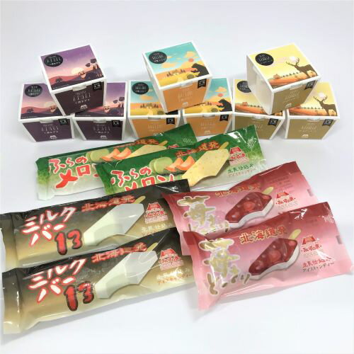 長沼あいすの家 アイスクリーム15個セット【送料込み】十勝あずき100mlx3個、ゴールデンバニラ100mlx3個、夕張メロン100mlx3個、ミルクバー1390mlx2個、ふらのメロン90mlx2個、苺どっさり90mlx2個のサムネイル