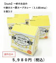 商品画像3