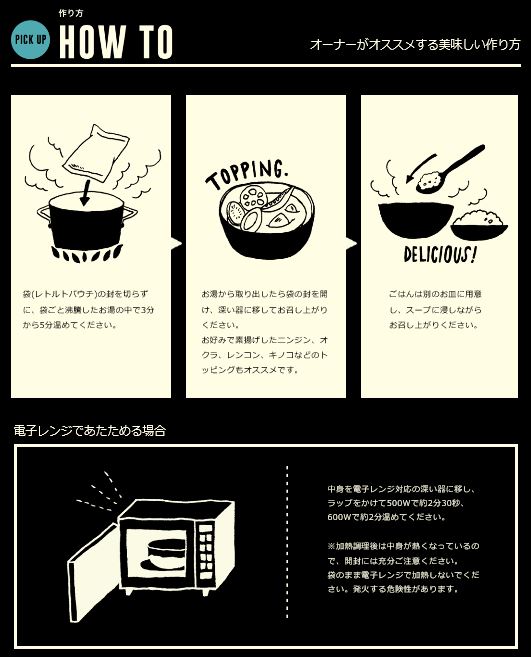 【Ouchi】一軒のお店の十勝ホエー豚スープカレー（1人前340g）3個入り＜送料込＞