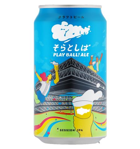 【9月末賞味の為値下げ！】そらとしば Play Ball! Ale 350ml×24缶≪送料無料≫