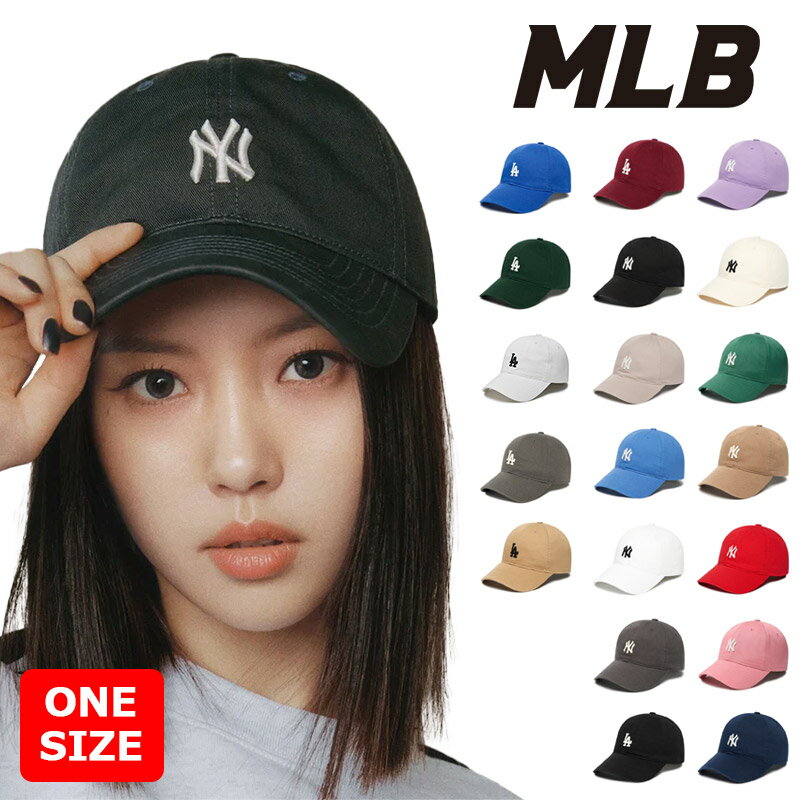 ★ポイント5倍UP!!★【24年新カラー追加入荷!!!】【twice着用】キャップ 韓国ファッション MLB帽子/帽子 レディース メンズ キャップ 帽子韓国