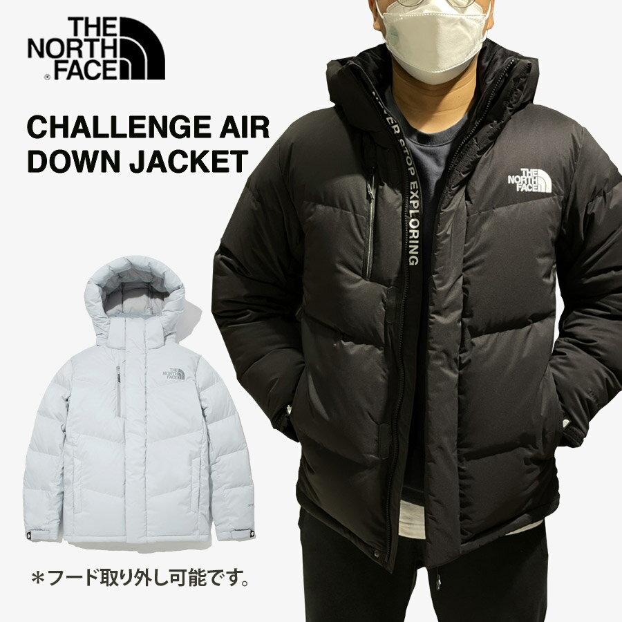 THE NORTH FACEザノースフェイス CHALLENGE AIR DOWN JACKET A/W 男女共用 ユニセックスダウンジャケットメンズアウタートップス暖かいシンプル 長袖フード付きフーディジップアップ 軽量アウトドア冬服韓国ファッション2色（ブラック、ベージュ）