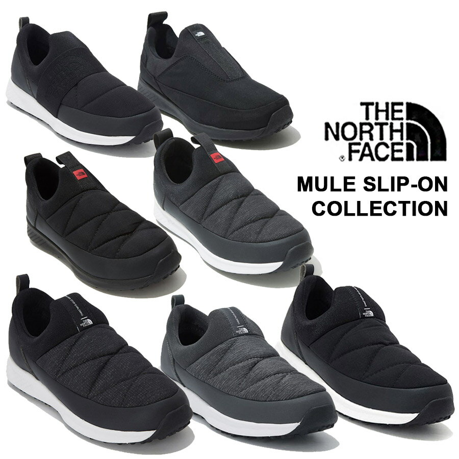 [THE NORTH FACE] 【残りわずか】ザノースフェイス MULE SLIP-ON まとめ 冬用ミュールシューズ 暖かい冬コーデ ミュールユニセックスメンズレディースシンプルモコモコ無地 カジュアル 屋外冬人気商品おしゃれ100%正規品 防寒用　NS93K65 NS93L50 NS93K50 NS93K53