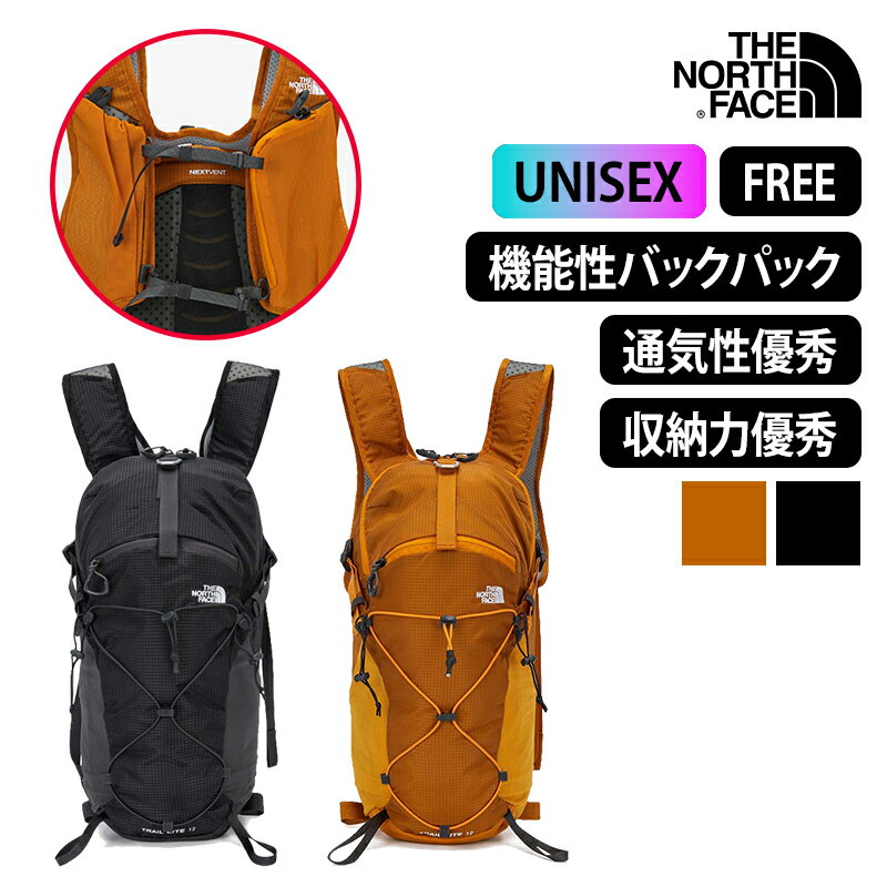 楽天市場】ノースフェイス トレイル バックパックの通販 楽天市場】ノースフェイス トレイル バックパックの通販