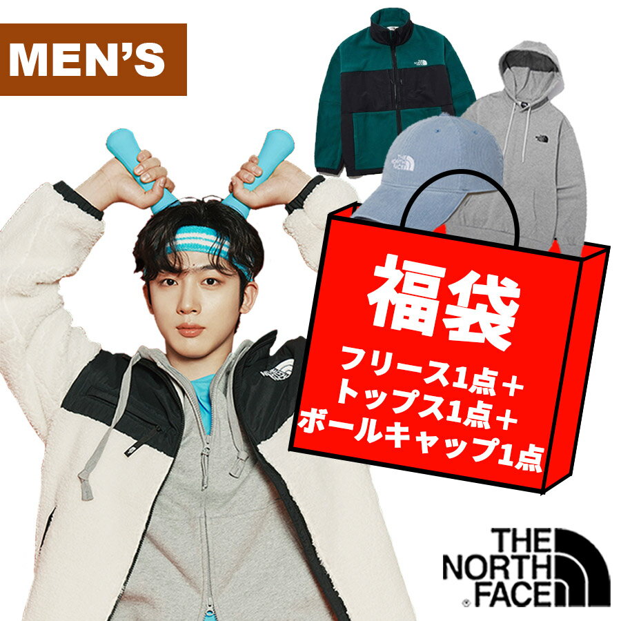 【メンズの福袋】ノースフェイス 福袋 フリース トップス ボールキャップ 3点 THE NORTH FACE 2022 スポーツ アウトドア まとめ買い お得 お楽しみ袋 秋冬 フリースパーカー フリース ランダムパック ラッキーバッグ フリースパーカー フリースジャケット フリースアノラック