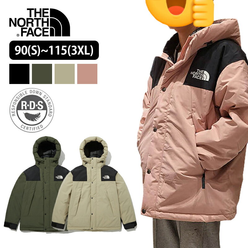 [ THE NORTH FACE ] ザノースフェイス ULTIMATE DOWN JACKET ダウンコート 2023モデル 送料無料 ダウン ノースフェイス メンズ レディース フード付き ブランド アメカジ 大きいサイズ ビジネス きれいめ 50代 NJ2DP63