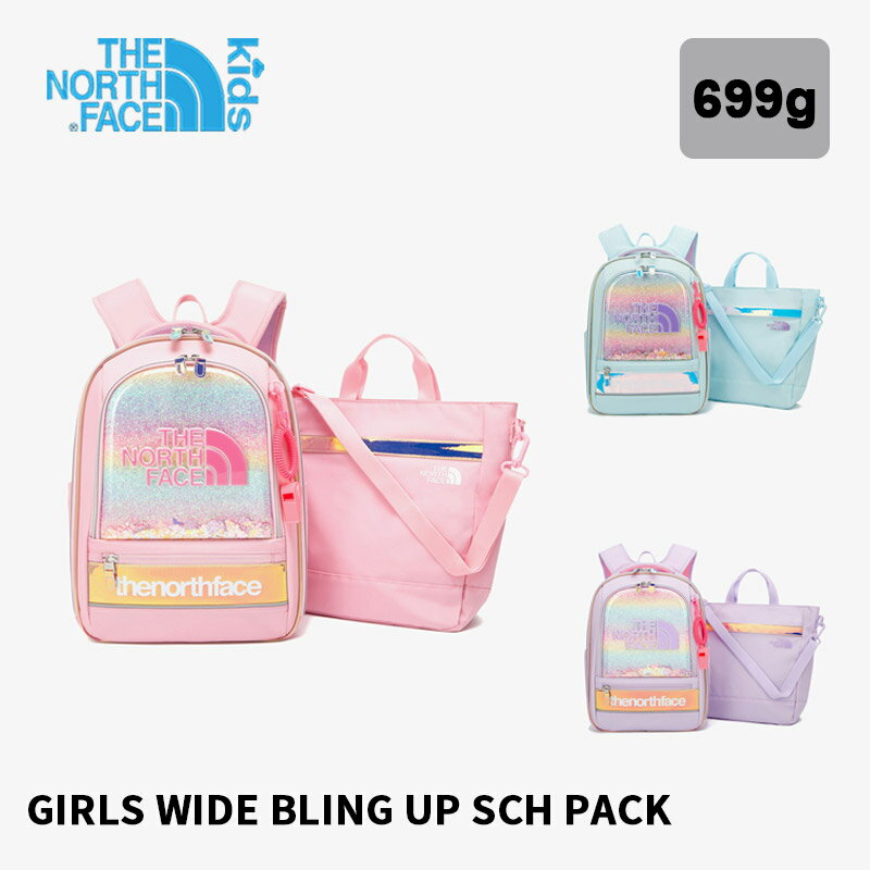 無料配送 ノースフェイスキッズ THE NORTH FACE KIDS GIRLS WIDE BLING UP SCH PACK リュックサック バックパック ブランド おしゃれ ジュニア リュック 韓国 カバン 多機能 女の子 男の子 遠足 こどもの日 NM2DQ03