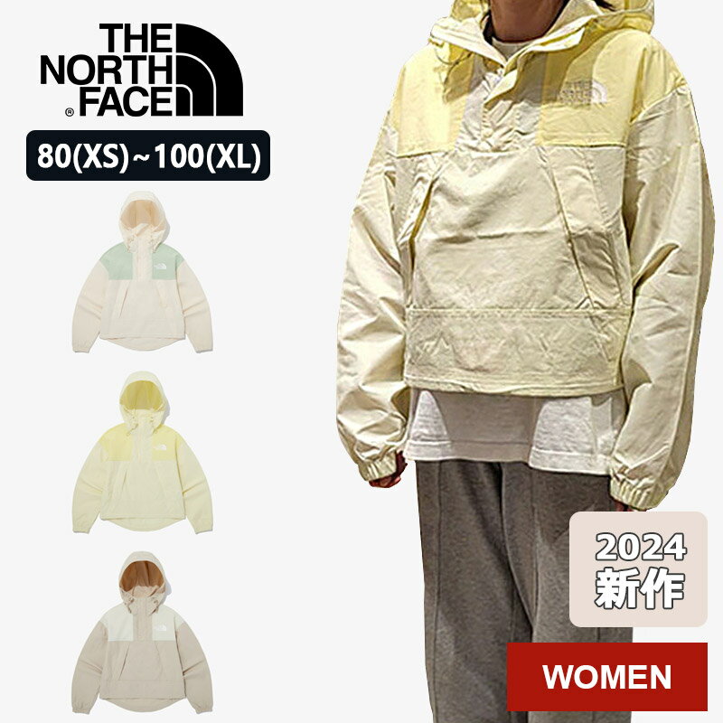 THE NORTH FACE ザノースフェイス W'S HI MOUNTAIN ANORAK アノラック パーカー 登山 レディース ウェア きれいめ アウトドア キャンプ 起毛なし ウーブン アノラックパーカーコーデ ノースフェイスアノラック 母の日 NA3BQ35