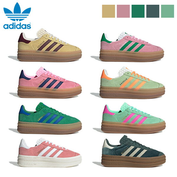 楽天市場】adidas ガゼル ボールド(靴サイズ(cm)23.5 楽天市場】adidas ガゼル ボールド(靴サイズ(cm)23.5