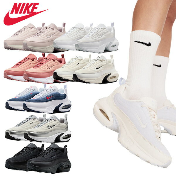 楽天市場】AIRMAX PORTALの通販 楽天市場】AIRMAX PORTALの通販