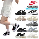 ★先着100個限定 500円クーポン配布中★【新カラー入庫】 ナイキ サンダル nike air max koko isla sandal エアマックス ココ ...