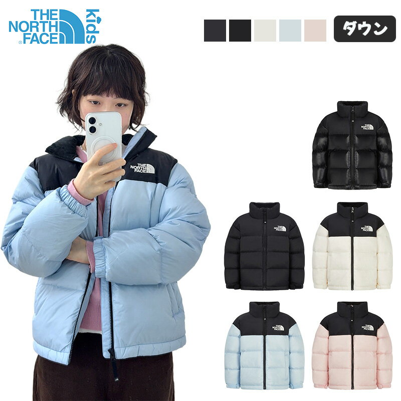 ノースフェイス キッズ アウター K'S 1996 NUPTSE JACKET ノースフェイス ダウン キッズ ジャケット アウター 韓国ノースフェイス キッズ...