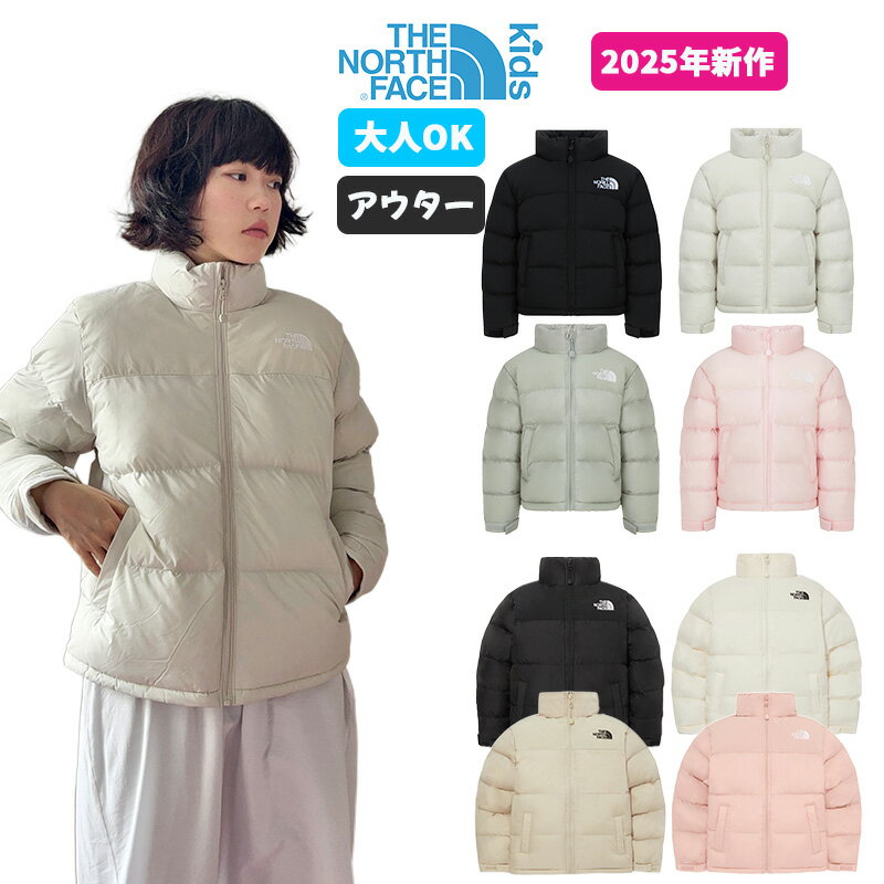 【100%正規品】ノースフェイス キッズ アウター K'S NEW PUFFY JACKET ノースフェイス 中綿 ジャケットノースフェイス 韓国 アウター キ...