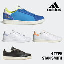 楽天bimishopADIDAS アディダス STAN SMITH スタンスミス スニーカー シューズ ユニセックス メンズ レディース 人気商品 おしゃれ韓国ファッション正規品 運動靴 カジュアル ストリート GZ5991