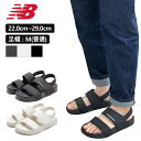 楽天bimishop[NEW BALANCE] 【23年版入荷!!】ニューバランス N-Clay 韓国ファッション ビーチサンダル 男女兼用メンズレディース夏用サンダル人気商品100％正規品 サンダル カジュアル マジックテープサンダル ユニセックスサンダル SD3601