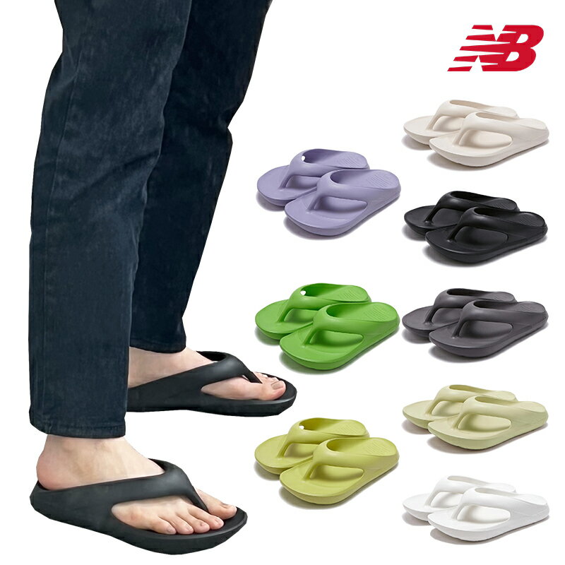 楽天bimishop★ポイント5倍UP!!★【カラー再入荷!!】【送料無料】ニューバランス NEW BALANCE NB REBOUND FLIP-FLOP 韓国ファッション ビーチサンダルスリッパ男女兼用メンズレディース夏用サンダル人気商品100％正規品 9色 SD5601