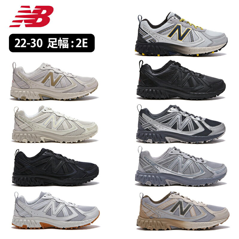 送料無料 NEWBALANCE ニューバランス 足幅 少し広い 楽 軽量 通気性 ランニングシューズ アウトドア 運動靴 メンズ　レディース スニーカー おしゃれ トレンディシューズ 靴 ストリート カジュアル トレンディ 9色 MT410