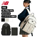 ニューバランス リュック メンズ 送料無料 [NEW BALANCE] ニューバランス 26L バックパック リュック TABLET PRO BACKPACK 生活防水 軽量 チェストベルト タブレットケース付き ノートパソコン収納可 リュックサック メンズ レディース 2WAY演出 学生 出張 旅行 3色 NBGCESS101