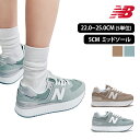 ニューバランス NEW BALANCE 運動靴 ニューバランス574 5CMアップ シークレットシューズ WL574ZSM WL574ZSG 女性用 レディース トレーニングシューズ スニーカー シューズ スポーツ デイリー 身長アップ効果 可愛い 母の日