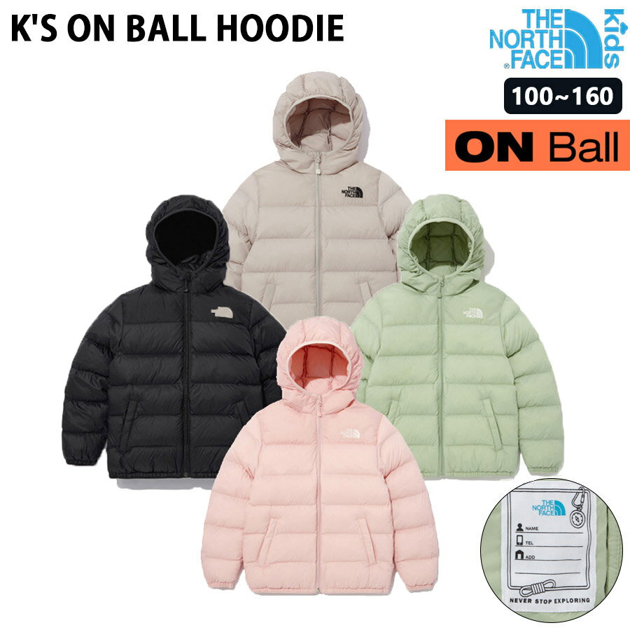 [THE NORTH FACE] [KIDS]ノースフェイス K'S ON BALL HOODIE KIDS BOY,GIRL 韓国キッズファッション 大人気 冬 中綿ダウンパーカー コーデ アウター フーディジップアップ フード付き フーディシンプ キッズ服子供服男の子女の子正規品 [公式流通商品 /海外直送] NJ3NN55