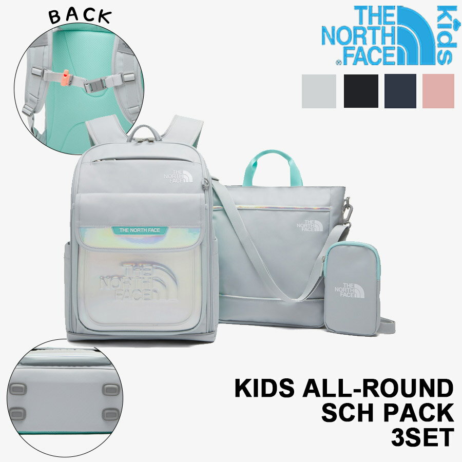 THE NORTH FACE KIDS ALL-ROUND SCH PACKノースフェイス キッズスクールバッグかばんユニセックス子供便利なかばん カバン 女の子男の子 通学 スクール ジュニア ランドセル NM2DP00