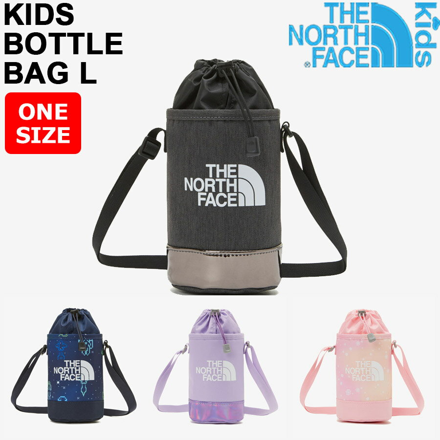 [THE NORTH FACE] KIDS BOTTLE BAG L ザノースフェイス キッズボトルバッグキッズ 水筒かばん ユニセックス子供便利なかばん ボトルカバン エコ素材 保冷生地 保冷バッグ 男の子女の子バッグ お箸セット収納可 通学 通園 水筒バッグ NN2PP08のサムネイル