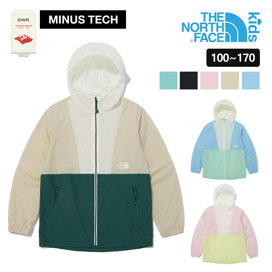 楽天bimishop送料無料 THE NORTH FACE KIDS 春夏 ノースフェイス キッズ 軽量 アウター パッカブル マウンテンパーカー ジャケット フード付 子供服 ジャンパー ウインドブレーカー こどもの日 KIDS ORIGINAL COMPACT JACKET 5色 NJ3LP01