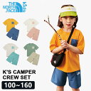 ザノースフェイス THE NORTH FACE K 039 S CAMPER CREW SET 韓国キッズ上下セットアップ 半袖半ズボンセット女の子男の子韓国キッズセットバカンスプールコーデ 子供ビーチコーデ 子供用セットアップ セットアップ 100％正規品 4色 NT7UP11