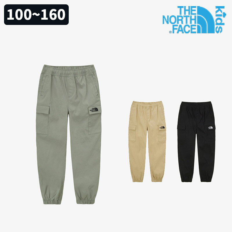 楽天bimishop[ノースフェイス] THE NORTH FACE K'S ADIN CARGO PANTS キッズボトムス キッズ ジョガーパンツ 人気商品 デイリーコーデ 軽いスポーツ用 アウトドア用 旅行用 女の子男の子パンツ 長ズボン キッズコーデ100％正規品 3色 NP6NP05