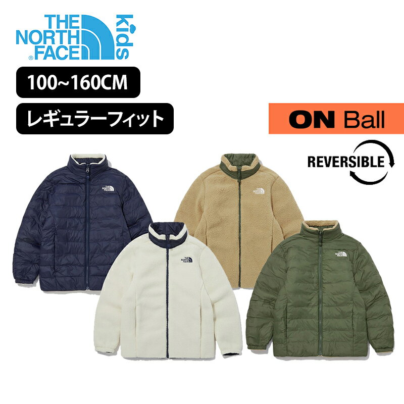 送料無料 THE NORTH FACE KIDS ノースフェイス キッズ K'S FLUFF RVS JACKET 韓国キッズ フリース ジャケット アウター リバーシブル ジップアップ キッズ服 子供服 男の子 女の子 暖かい 防寒 子供アウター パーカー NJ3NP55