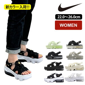 ★ポイント5倍UP!!★【レビューイベント中】【新カラー入庫】【オールブラック再入庫】 ナイキ NIKE NIKE AIR MAX KOKO W AIR MAX ISLA SANDAL CI8798 韓国 夏 サンダル 人気 ビーチサンダル レディース シューズ エアマックス 厚底 ココサンダル CI8798 FJ5929