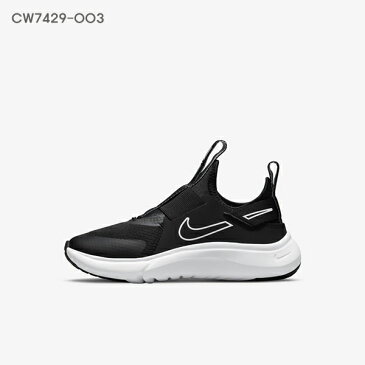 NIKE FLEX PLUS (PS) cw7429-003-ab ナイキ キッズ スリッポン 正規品 無料配送