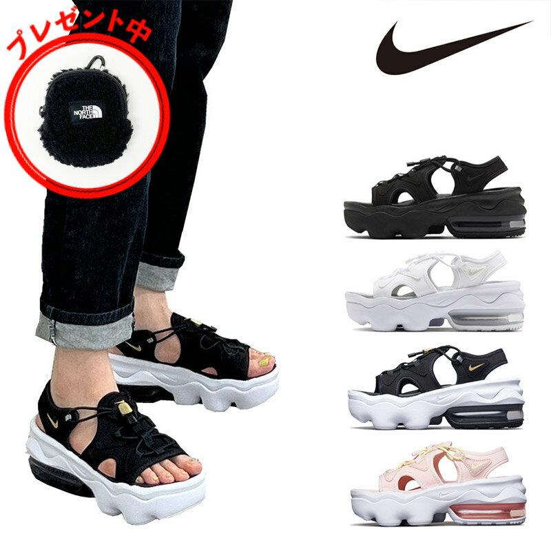 【数量限定プレゼント中】[送料無料][全色入荷]ナイキNIKE NIKE AIR MAX KOKO CI8798 韓国夏サンダル人気商品 大人気ビーチサンダル レディースシューズ身長アップ効果便利シンプル正規品エアマックス 厚底 ココサンダル CI8798-003 CI8798-002 CI8798-100