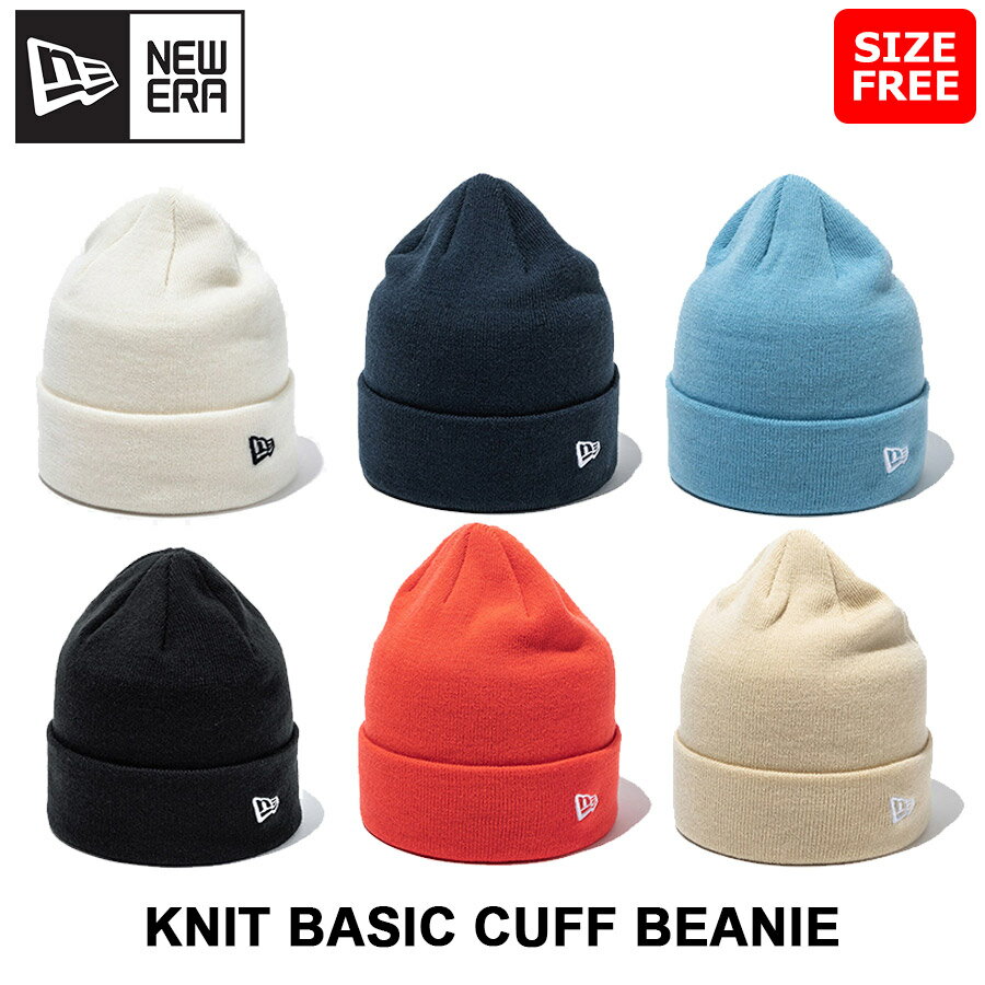 ニューエラ ニット帽 レディース [NEW ERA]ニューエラ KNIT BASIC CUFF ニット帽 韓国ファッション 小顔効果 ビーニー 帽子 カップルキャップ 男女兼用メンズレディース カップルアイテム カジュアルストリートオススメ帽子 ベーシックルカラー サイズフリー 12866319など