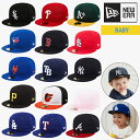 [NEW ERA]ニューエラBABY MY FIRST 可愛い ベビーキャップ トレンディカラーball cap ボールキャップ子供用 赤ちゃん帽子 可愛いニューヨーク ヤンキース カジュアルストリートオススメ ファミリーアイテム 帽子 ボールキャップ 15種