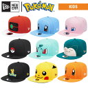 ニューエラ NEW ERA POKEMON COLLECTION K 950 POKEMON 92 韓国キッズスナップバックキャップ ポケモン帽子ハイクオリティー女の子男の子キャップ9色100％正規品 人気商品 CHILD YOUTH用 9色 KIDS 9FIFTY