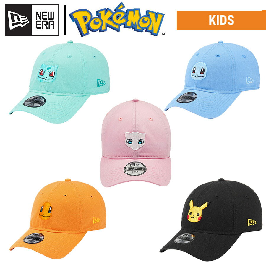 ニューエラ NEW ERA X POKEMON K 940UN POKEMON FACE 韓国キッズポケモンボールキャップ ポケモン帽子女の子男の子キャップ5色100％正規品 人気商品 CHILD YOUTH用 KIDS 9FORTY UNSTRUCTURED