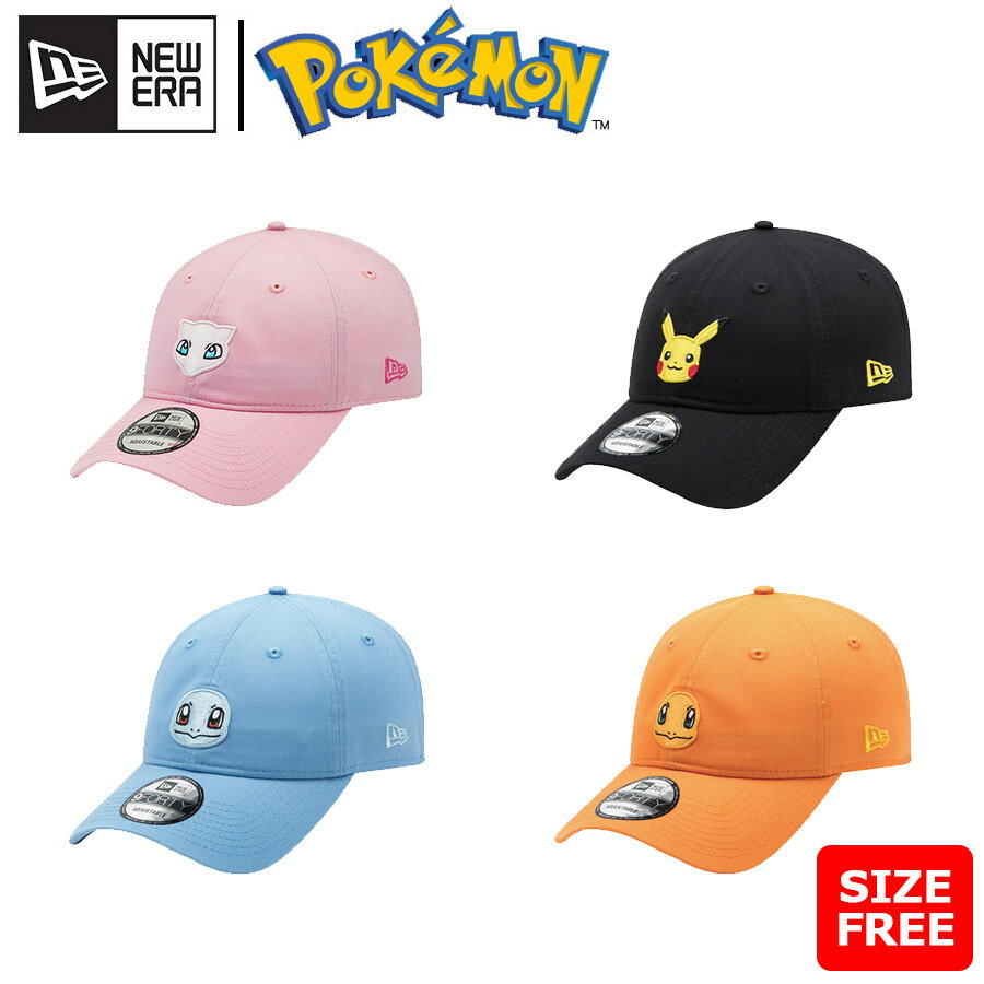 楽天bimishop[NEW ERA][大人用]ニューエラ NEW ERA X POKEMON 940UNST POKEMON FACE 韓国ポケモンボールキャップ ポケモン帽子ユニセックス キャップ4色 コットン100％正規品 人気商品 サイズフリー 9FORTY UNSTRUCTURED 13496157など