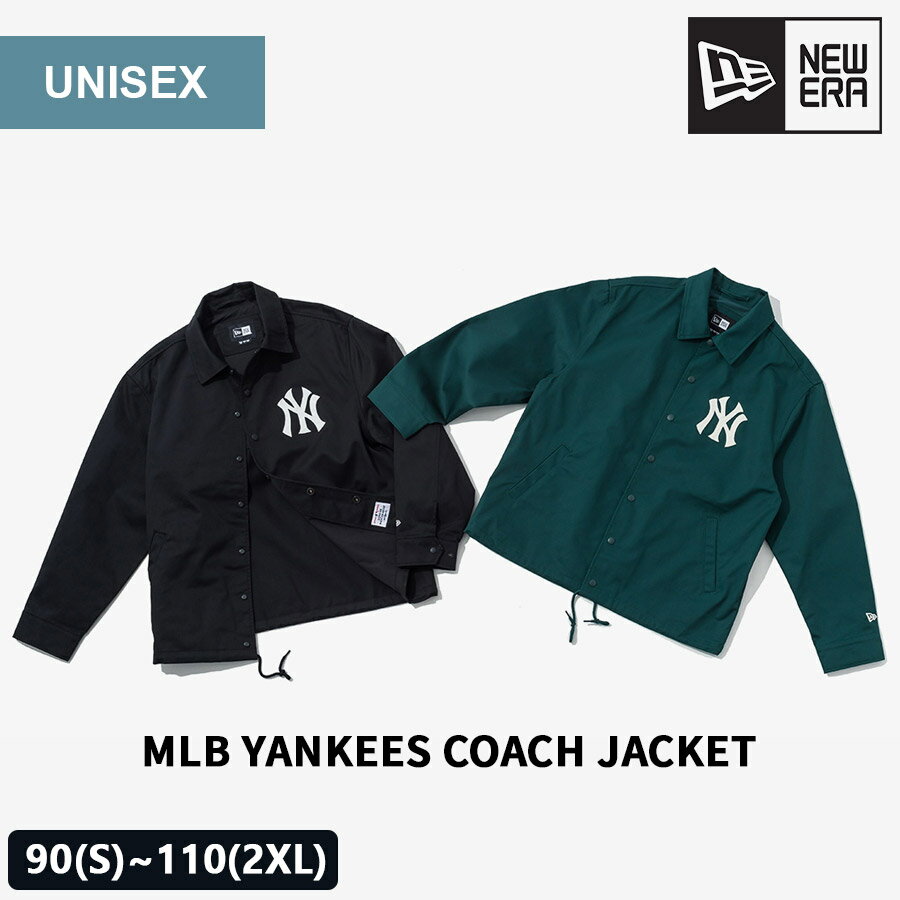 [NEW ERA] ニューエラ 2023 SS AP MLB COACH JK31 コーチ ジャケット コーチジャンパー S~2XL 春コーデ 韓国ファッション アウター 男女兼用 メンズ レディース デイリーコーデ ニューヨークヤンキース ジャンパー 季節の変わり目 1354647